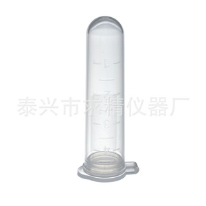 Tubos de Centrífuga de 5 ml con Tapa para Uso en Laboratorio, Seeking Excellence - Product Image 5