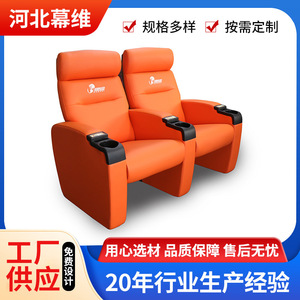 Fauteuil de cinéma avec accoudoirs réglables et porte-gobelets pour mobilier de théâtre bleu - Product Image 5