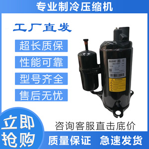 คอมเพรสเซอร์เครื่องปรับอากาศมิตซูบิชิ รุ่น TNB220FFEMC อินเวอร์เตอร์ 6940 วัตต์ ใช้สารทำความเย็น R410A - Product Image 5