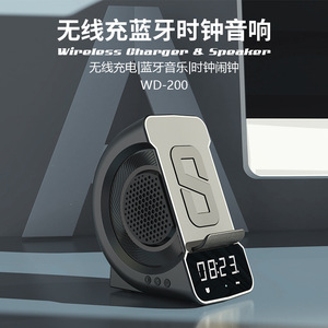 Wireless Charging Bluetooth Speaker Clock Alarm Stand 15W Desktop Multi Function Charger With Holder Iron Gray - Product Image 2