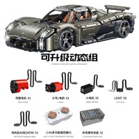 GULY 10626 3728PCS Série Voitures Statiques 1:8 Mission X Supercar Modèle de Blocs de Construction Jouet Éducatif Technique Cadeau de Festival