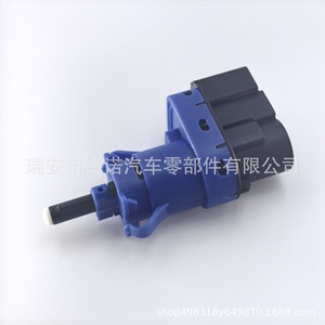 Interruptor de Luz de Freno Great Wall Motors 4134400XSZ08A DN-K019 para Reemplazo y Reparación, Interruptor Automático de Plástico - Product Image 3