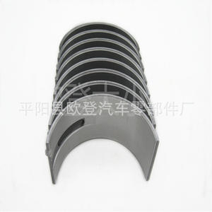 Cojinetes de Biela de Motor ME999250 -STD ME999654 Nuevos, 71-4360/4 ME012205/0.25 --- Suministro de Piezas de Motor, Cojinetes de Biela - Product Image 5