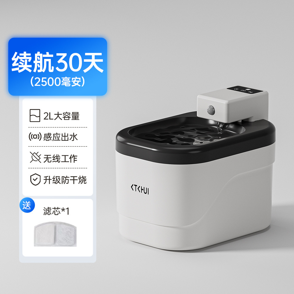 [Basic Model] Black and White - Smart Sensor (Filter Included)