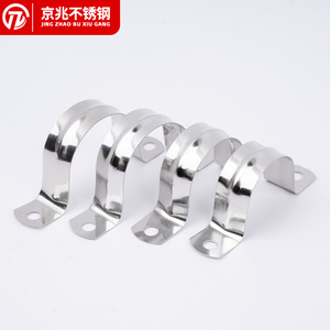 ตัวหนีบยึดท่อสแตนเลส Jingzhao รูปตัวยู เกรด 304 ขัดเงา แบบเมตริก สำหรับยึดท่อ - Product Image 1