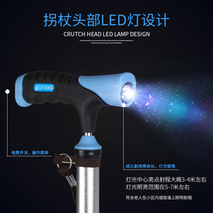 Bastón y Silla Plegable Sivir XW-911L, Ayuda para Caminar para Personas Mayores - Product Image 3