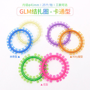 Ligaduras Ortodónticas Dentales Graham Tipo 280, Elásticas Suaves de Colores en Forma de Llave para Terapia Oral - Product Image 2