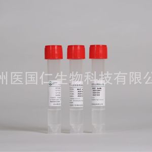 YIGUOREN Viral Sampling Tube PP Screw Cap Single Use For Detection <b>Transport</b> Storage - Product Image 2