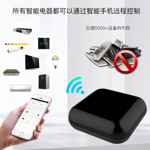 Tuya <b>Smart</b> Home WiFi <b>Remote</b> <b>Control</b> Square Infrared RF Universal Voice <b>Control</b> Black Battery Powered Mobile App <b>Control</b> - Product Image 3