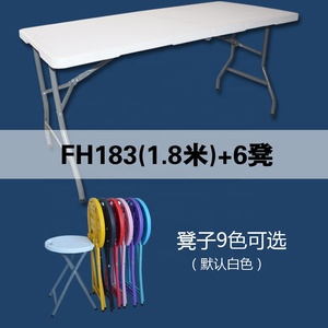 6ft Round &amp; Rectangular Heavy Duty Granite White Plastic <strong>Folding</strong> <strong>Table</strong> <strong>Dining</strong> - Product Image 3