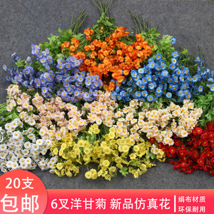 ดอกคาโมไมล์ประดิษฐ์ ดอกเดซี่ผ้าไหม 20 ชิ้น สำหรับตกแต่งงานแต่งงานและบ้าน จัดช่อดอกไม้ - Product Image 4