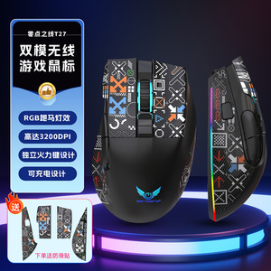 เซโรเดท ที 27 เมาส์สำหรับเล่นเกมไร้สาย 7 ปุ่มไฟ RGB โฟโตอิเล็กทริคสำหรับการใช้งานสำนักงานอีสปอร์ต - Product Image 3