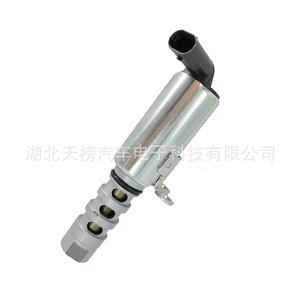 วาล์ว VVT 06E109257M สำหรับออดี้ โฟล์คสวาเกน วาล์วควบคุมน้ำมัน DC 12V อุณหภูมิปกติ - Product Image 2