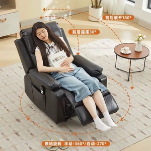 Fauteuil inclinable électrique avec fonction de levage, mouvement de balancement, rembourrage en mousse, siège multifonctionnel pour salon - Product Image 5