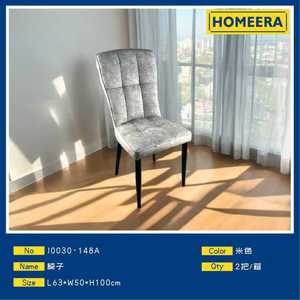 Sedia da pranzo moderna imbottita in tessuto beige con gambe in metallo, mobili per la casa 63x50x100 cm - Product Image 3