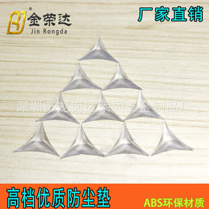 Jin Aoding – protecteurs d'angle anti-poussière pour armoire, 2000 pièces par paquet, cristal transparent pour la décoration de meubles de maison - Product Image 2
