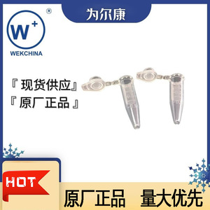 IN Centrifuge <b>Tubes</b> 0.5ml PP Material Pointed Bottom Laboratory Consumables General Purpose Type - Product Image 5