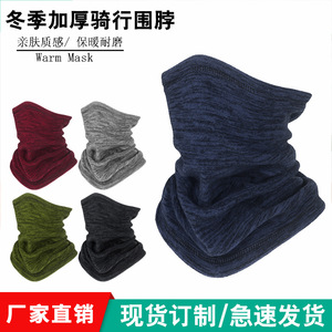 Unisex <b>Neck</b> Warmer <b>Light</b> Gray Stripe Breathable Fleece Windproof Outdoor Cycling Skiing Running Face Mask - Product Image 4
