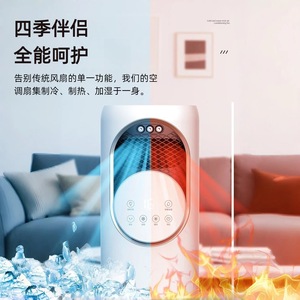 Air Cooler Q9 Portable Mini Air Conditioner With Ice Crystals And Air Purifier Function For Home Use - Product Image 2