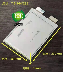 Nuova Batteria al Litio Ternaria <span class=keywords><strong>3</strong></span>.7V 30ah 40ah ad Alta Velocità di Scarica 8C - Product Image 6
