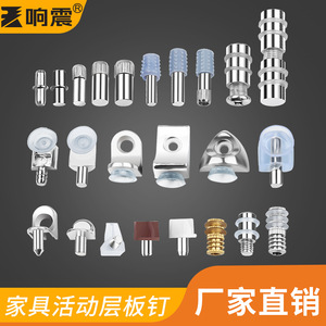 Shelf Support Cold Rolled Steel Wardrobe Cabinet Bracket Durable Transparent Adjustable Shelf Holder Partition Support - Product Image 2