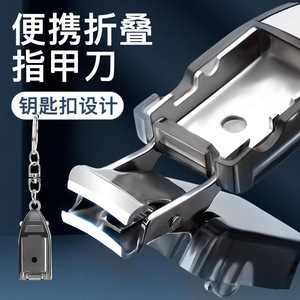 Mini Folding <b>Nail</b> Clippers 12.5Mm Bevel Shape With Keychain For Finger Use - Product Image 2
