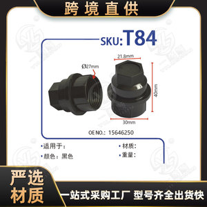 <b>Plastic</b> <b>Wheel</b> Nut Caps 27mm Dustproof Rustproof Decorative For Retrofit Upgrade - Product Image 5