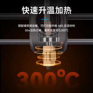 Accesorios para Impresora 3D Ender3 V3 Plus: Hot End a Cabezal de Bambú de Acero Duro - Product Image 2
