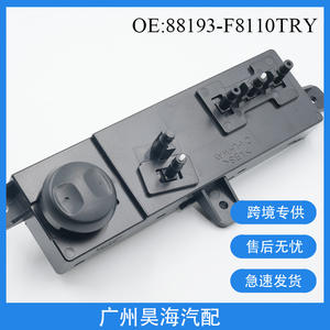 สวิตช์ปรับเบาะพลาสติก 88193-F8110TRY สำหรับรถยนต์ฮุนได ทูซอน ปี 2015 เบาะหน้าซ้าย สภาพใหม่ - Product Image 5