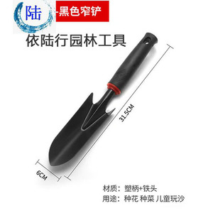 Garden Hand <b>Tools</b> Set Iron Ergonomic Handle For Landscaping And Home Gardening - Product Image 5