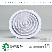 Diffuseur d'air fixe rond en plastique ABS JM-603, grille de ventilation de plafond pour système de ventilation HVAC