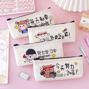 Estuche de lápices de lona de dibujos animados Ins de Corea del Sur, estuche de lápices de gran capacidad para estudiantes - Product Image 1