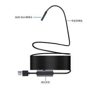 Industrial Endoscope 8mm Probe 10m Length With 8LED <b>Light</b> For Pipeline Inspection USB Powered - Product Image 1