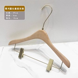 Logo wholesale clothing store special original color oak women's solid wood <b>clothes</b> hanger, wooden non-slip suit hanger trouser - Product Image 3