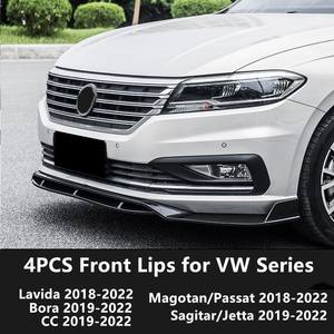 Auto Parts Car Front Bumper Lip for VW Lavida <strong>Bora</strong> CC Sagitar Jetta Magotan Passat B8 2019-2022 4PCS Front Lip Splitter <strong>Spoiler</strong> - Product Image 2