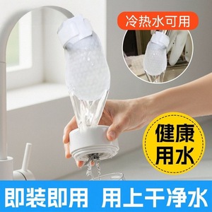 Filtre à eau en coton, diamètre intérieur de 2.5cm, haute densité, pour eau froide et chaude, sac filtrant pour robinet de cuisine - Product Image 3