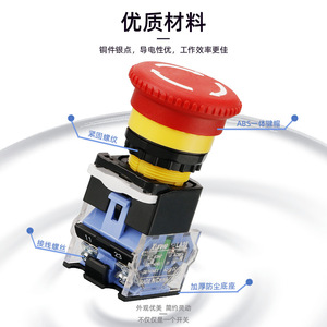 Mushroom-shaped Emergency Stop Switch La38-11Zs 22mm Self-locking Power Start Stop Button Switch Dust-proof Ip40 - Product Image 3