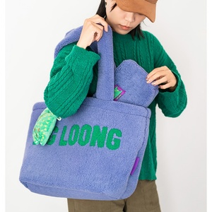 Bolso de Hombro de Felpa de Alta Calidad con Colgante de Animal Peludo, Bolso de Mano Femenino, Plegable y Fácil de Llevar, Bolso de Compras - Product Image 1