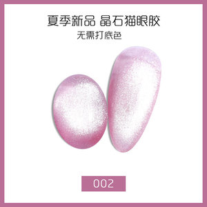 Nail Polish Cat Eye Set ngâm tắt bán Holographic long lanh Gel lacuqer UV LED Varnish + 5D Cat Eye Nail Gel Polish 12 màu sắc - Product Image 3