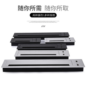 Boîte à câbles rectangulaire en alliage d'aluminium pour bureau, rangement multifonctionnel avec chargement USB, pour usage commercial et professionnel - Product Image 1