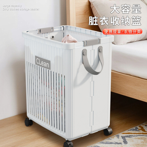Organisateur de vêtements pliable en plastique grande capacité, panier à linge, rangement pour salle de bain, articles de salle de bain - Product Image 6