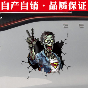 Ripped, scary, waterproof, trendy Halloween-themed transparent PVC vinyl rear window car decal - Product Image 3
