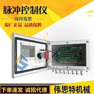 Controlador de Presión Diferencial Programable QHK-FBY2-30DT, a Prueba de Explosiones de Polvo, para Colector de Polvo - Product Image 4