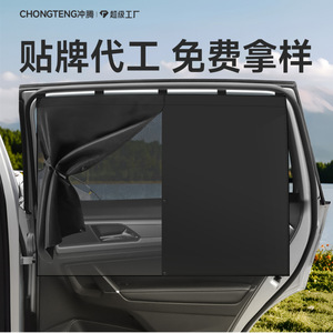 Cortina Parasol para Coche, Doble Capa Magnética, para Ventana Lateral, Malla de Hilo con Resorte, Opaca, Gruesa, Ajuste Universal - Product Image 2