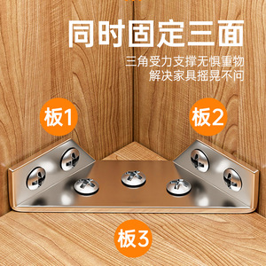 Support d'angle en acier inoxydable Niu Xiang, épaissi, à angle droit, connecteur de meuble avec vis pour support de placard - Product Image 2