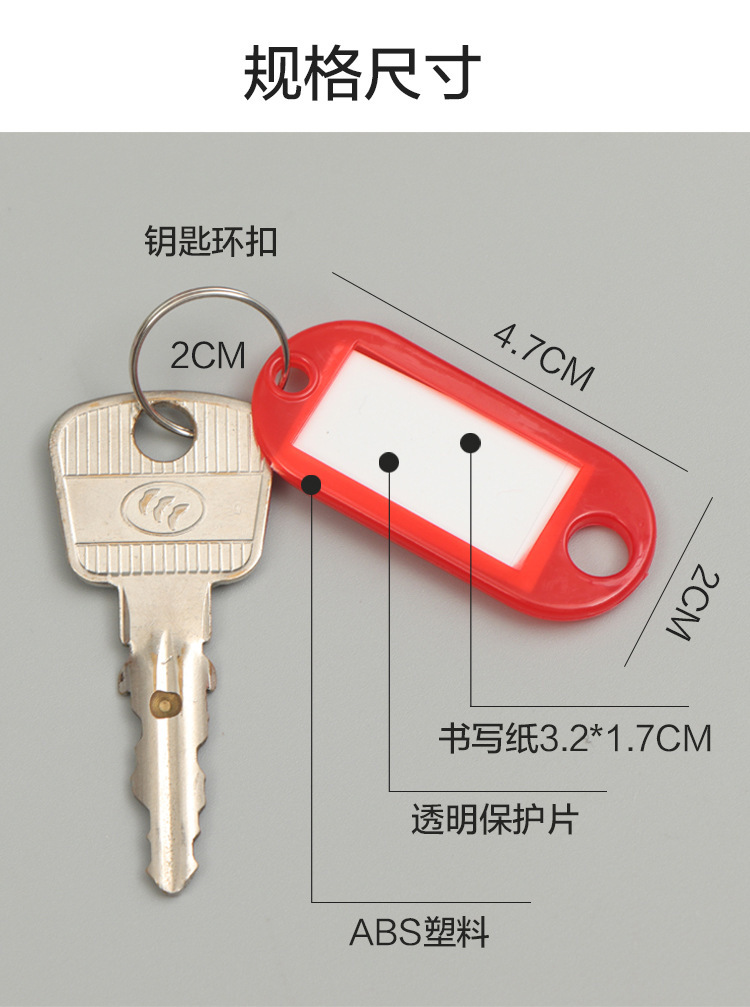 Control Balloon Products Large Orange Key Tag - Includes Key Ring & Marker, Never Lost Key Chain Holder