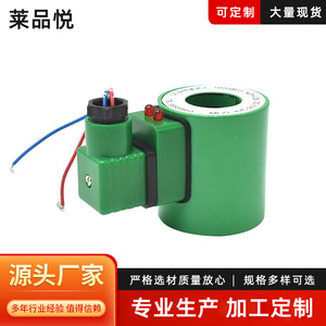 Bobina de Válvula Solenoide Leyinrui AC220V DC24V, Válvula de Control Hidráulico para Uso Industrial - Product Image 5
