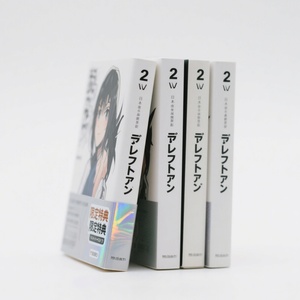 Personalización Masiva de Cómics y Mangas Americanos y Japoneses, Impresión Bajo Demanda con Encuadernación Perfecta y Cubierta de Cartón - Product Image 3