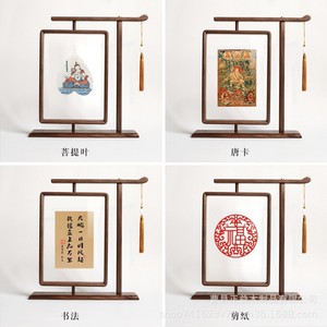 Solid Wood Rotating <b>Photo</b> <b>Frame</b> Rectangle Handmade Chinese Style Calligraphy Picture <b>Frame</b> Tabletop Decor Bedroom - Product Image 5