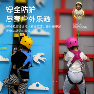 XINDA Cinturón de seguridad de cuerpo completo para niños, para escalada, senderismo al aire libre, rápel, talla única, rojo, azul - Product Image 1